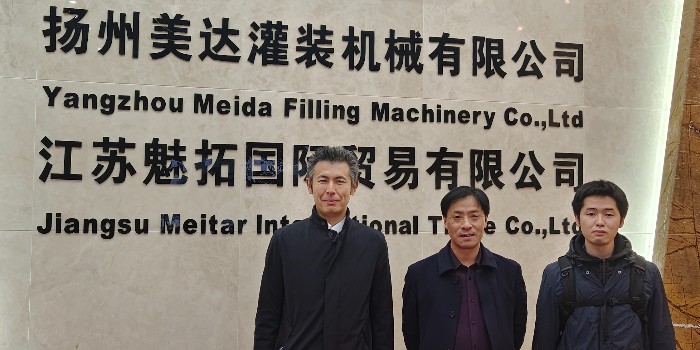熱烈歡迎日本大造公司總部設(shè)備科長，來我公司驗(yàn)收泰國大造公司高速線!