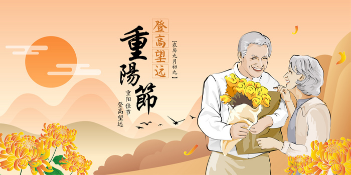 九九重陽節(jié)，濃濃敬老情！