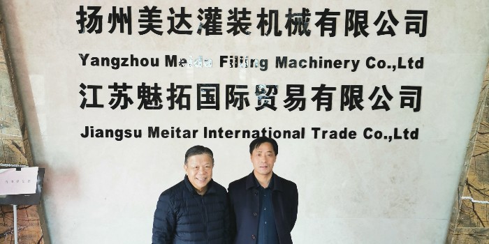 熱烈歡迎馬來西亞許博士到我司洽談水基滅火劑項(xiàng)目及采購灌裝線！